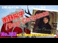 AIWA AD-77M Dear  Christmas 南野陽子