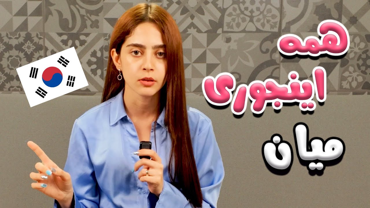 جواب به ۱۰ تا از پر تکرارترین سوالاتون 🔥😱[ پی نوشت 06]