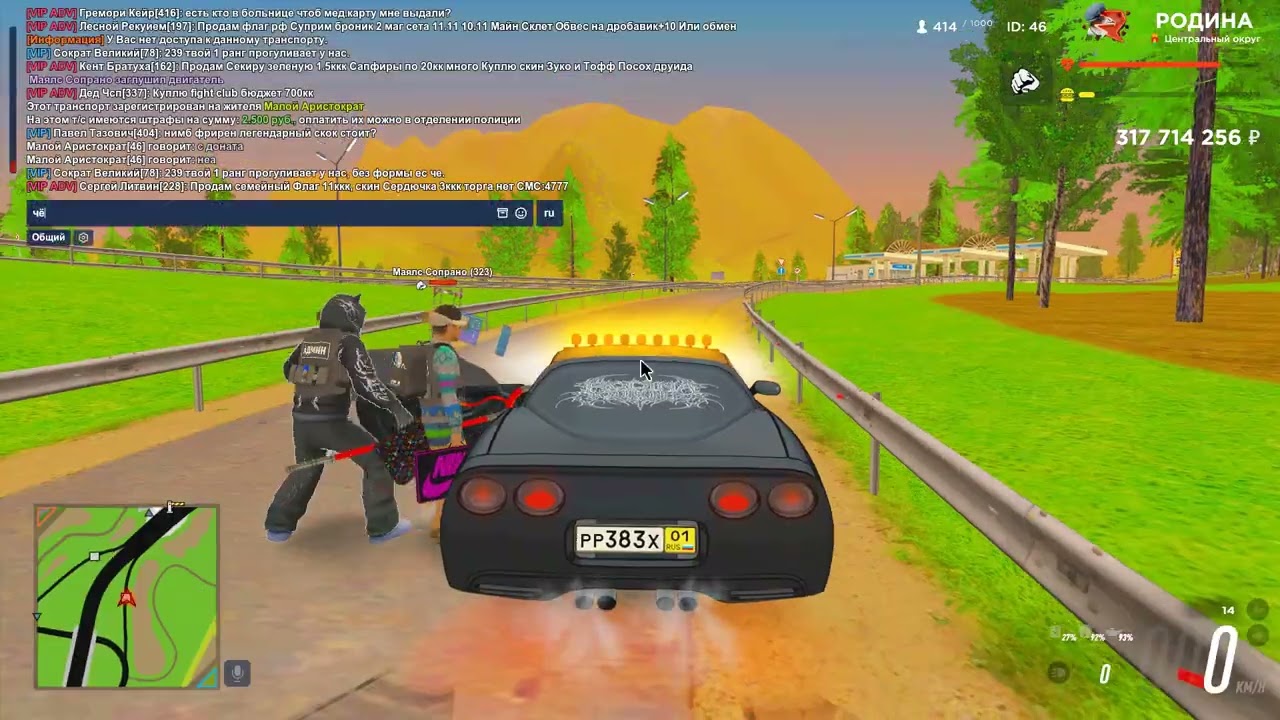 Grand Theft Auto San Andreas 2026 07 10 - YouTube
