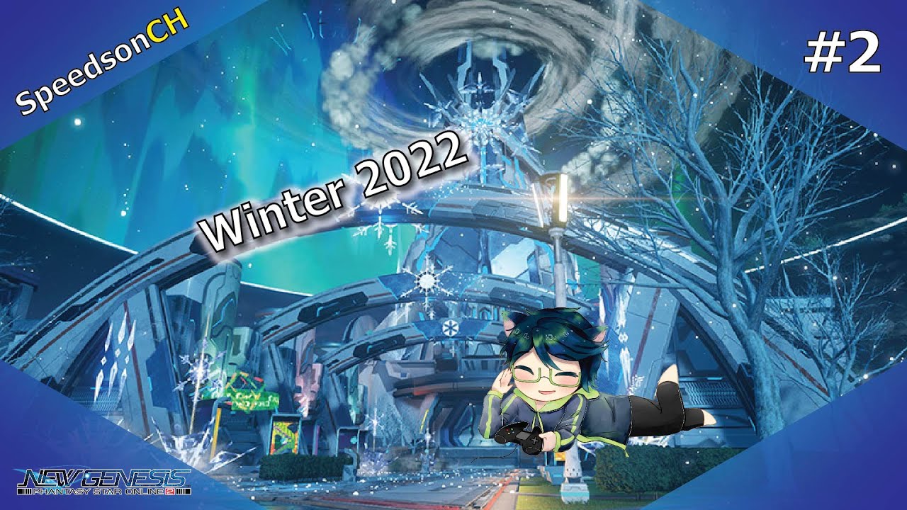 [PSO2:NGS] Event Winter 2022 #2 | กิจกรรมหน้าหนาว ช่วงครึ่งหลัง - YouTube