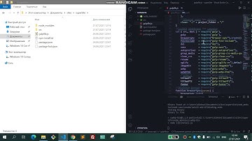 Шаблон для верстки