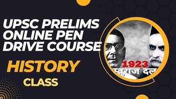 upsc|| Bpsc prelims pendrive online course|| online course history class drishti ias