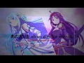 Haruka Tomatsu   Courage Lyrics instrumental   off vocal