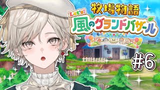心出結の配信のサムネイル画像