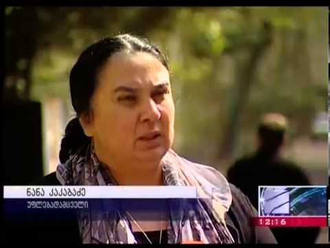 კაკაბაძე მერაბიშვილის დაკითხვას ითხოვს