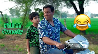 Chintu Jab Papa Ke Saath Ghumne Nikla 😜😂😂 #comedy #funny #viral thumbnail