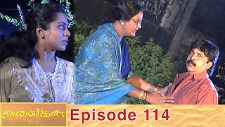 Alaigal Episode 114, 06/06/2020 | #VikatanPrimeTime