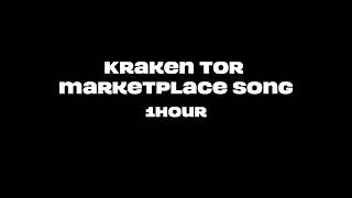 Kraken Marketplace Song | Night of the creeps | Кракер | 1 ЧАС