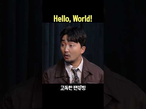 외고 출신 한대음 수상자의 영어 인사