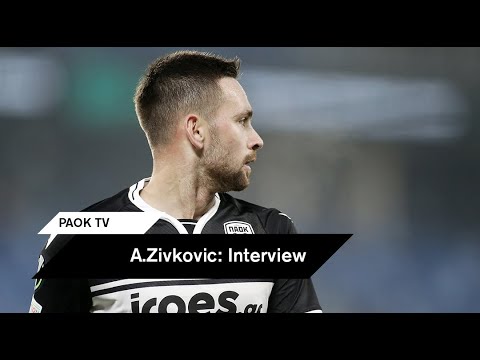 Α.Ζίβκοβιτς: "Δεν τα παρατάμε ποτέ" - PAOK TV