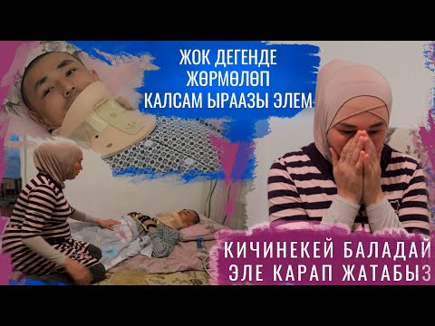 Video: Генринин сегизинчи атасы ким болгон?