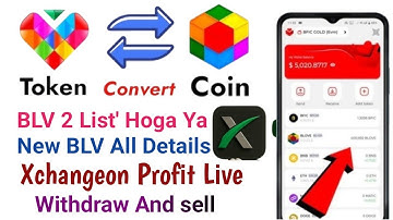 BLove network BLV sell Kaise kare // b love Letest good news kya hai full details video 📷