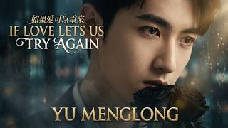 Yu Menglong -  Mahal ang Hindi Kayang Panatilihin | 🎵 If Love Lets Us Try Again [Sad Balad]