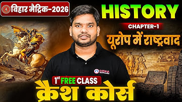 10th History Chapter 1 One Shot 🔥 | यूरोप में राष्ट्रवाद | 10th Social Science Crash Course |