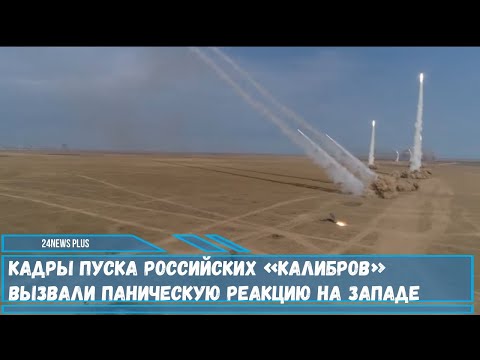 Видео: Дали Calibre Collision купува услугата King?