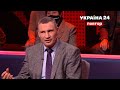 🔥 КЛИЧКО, КАРАСЬОВ про ситуацію в Києві, корупцію, РНБО / Народ проти з Влащенко Україна 24 (повтор)