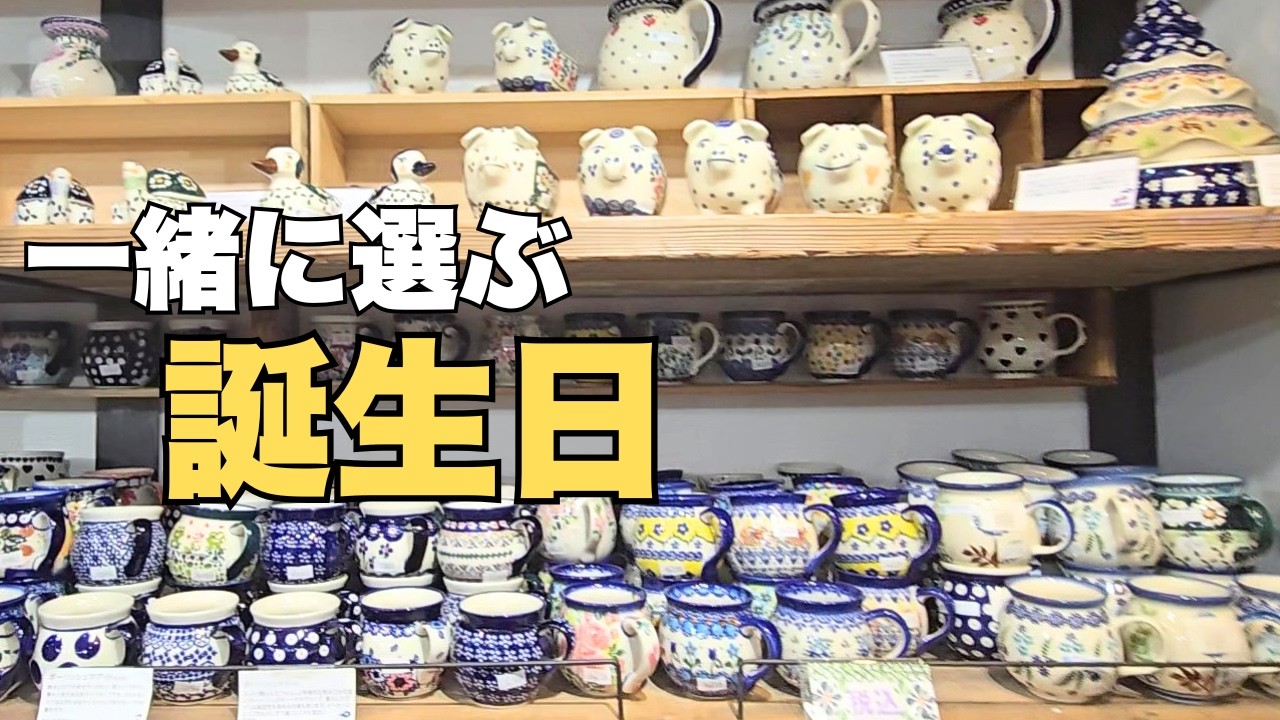 娘と神戸へ🍒誕生日プレゼントを選ぶ穏やかな一日