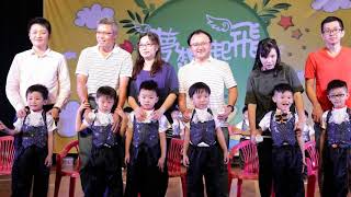 1060617 芝麻街幼兒園第13屆畢業典禮上集