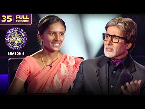 KBC S5 | Ep.35 | अपने weight को बढ़ाने के लिए player ने किए अनगिनत प्रयास