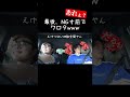一年生に見放されたクズ部員の末路www【あめんぼぷらす】【解放切り抜き】#shorts