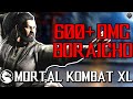 MASSIVE DMG 60% BORAICHO PLAYER! - Various FT5&#39;s - MKX