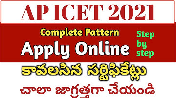 Ap ICET 2021 Notification| How to Apply |Required Documents|#Apicet2021latestupdates