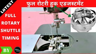 How To Repair Full Shuttle Sewing Machine ( Usha Craft Master Umbrella ) In Hindi screenshot 2