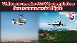 Chinese-made eVTOL completes first commercial flight | RTV