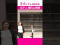 【青葉被告に死刑判決】初公判から全22回ほぼすべてを傍聴した記者のレポート　京アニ放火殺人事件　#shorts