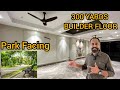 Park facing 300 yards builder floor in sushant lok 1 gurgaon entry from 18 meter road