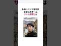 とある理由で永遠にクリア不可能となったゲーム #雑学
