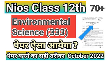 Nios Environmental Science 333 12th most important question EVS important question October 2022