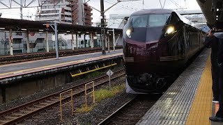 [超ロング空笛・MH2回あり！]E655系 鉄道開業150周年記念列車(ツアー) 新橋行の団体列車が超ロング空笛・MH2回を鳴らして国府津を発車するシーン