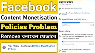 Content Monetisation Policies Remove Facebook | Facebook Monetisation Policy Violation Problem Solve