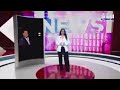 نشرة الأخبار المسائية من قناة الجديد