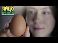 Яйца и лизоцим, почему яйцо запрещено на АИП  Чем заменить яйца на аутоиммунном протоколе