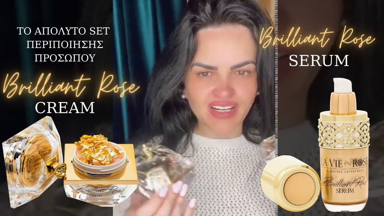 Brilliant Rose Set | Περιποίηση Προσώπου με Brilliant Rose Cream & Serum | La Vie en Rose 13.03.21