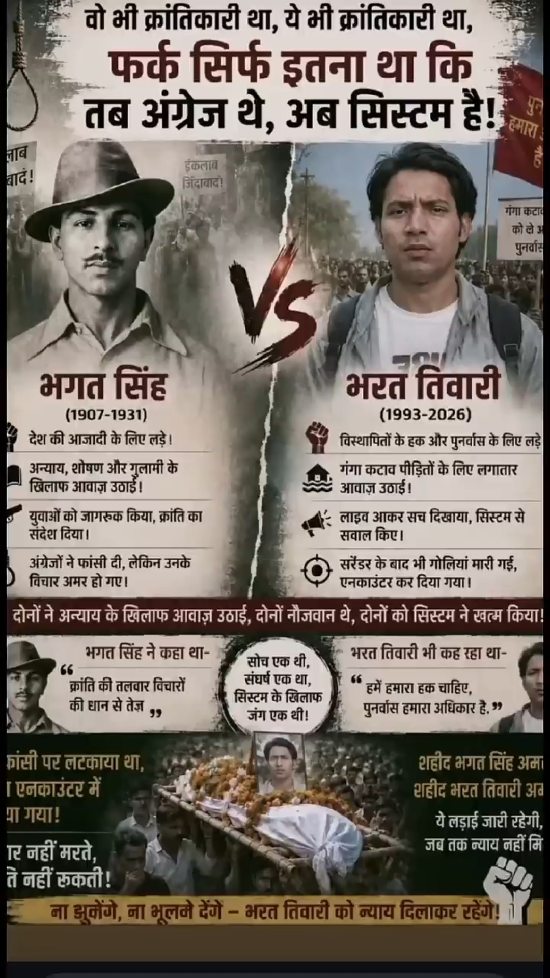 💔 हार्ट ब्रेक स्टेटस - ShareChat