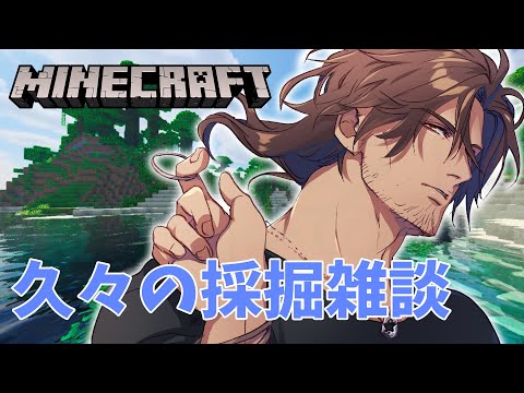 【Minecraft】久々のにじさんじ鯖で深夜採掘【にじさんじ/ベルモンド・バンデラス】