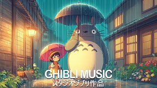 Ghibli Piano Music ✨ Ghibli OST ✨ Best Ghibli Piano Collection / Relax / Sleep / Study,...