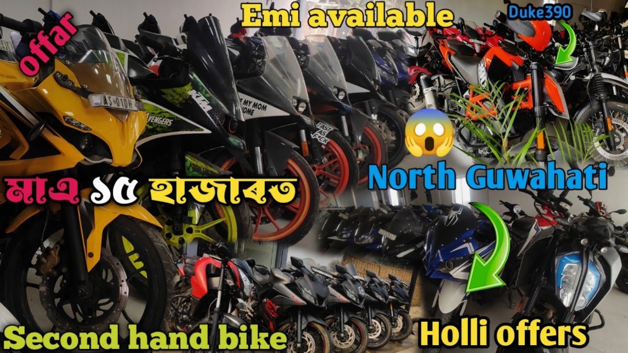 Second hand bike dealer in North Guwahati Assam//used bike market in ...