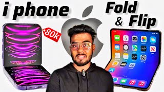 Apple নয আসছ Future Iphone