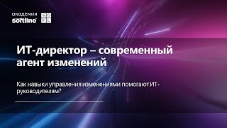 картинка: Запись вебинара 