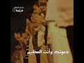 يارب قصدتك وأنت الكريم أنشودة فى منتهى الروعة ثقافات مختلفة  
