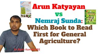 Arun Katyayan vs Nemraj Sunda: Which Book to Read First for General Agriculture? screenshot 2