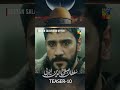 Sultan Salahuddin Ayyubi - Teaser Ep 10 #humtv #sultansalahuddinayyubi #turkishdrama