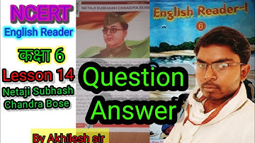 Class 6 Lesson 14||  Netaji Subhash Chandra Bose|| Question Answer | Akhilesh sir home Education ||🔥