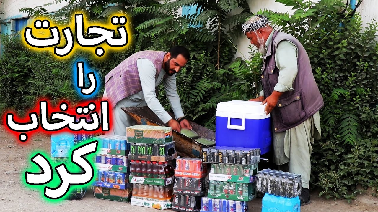 از شما حرکت از الله ج برکت !