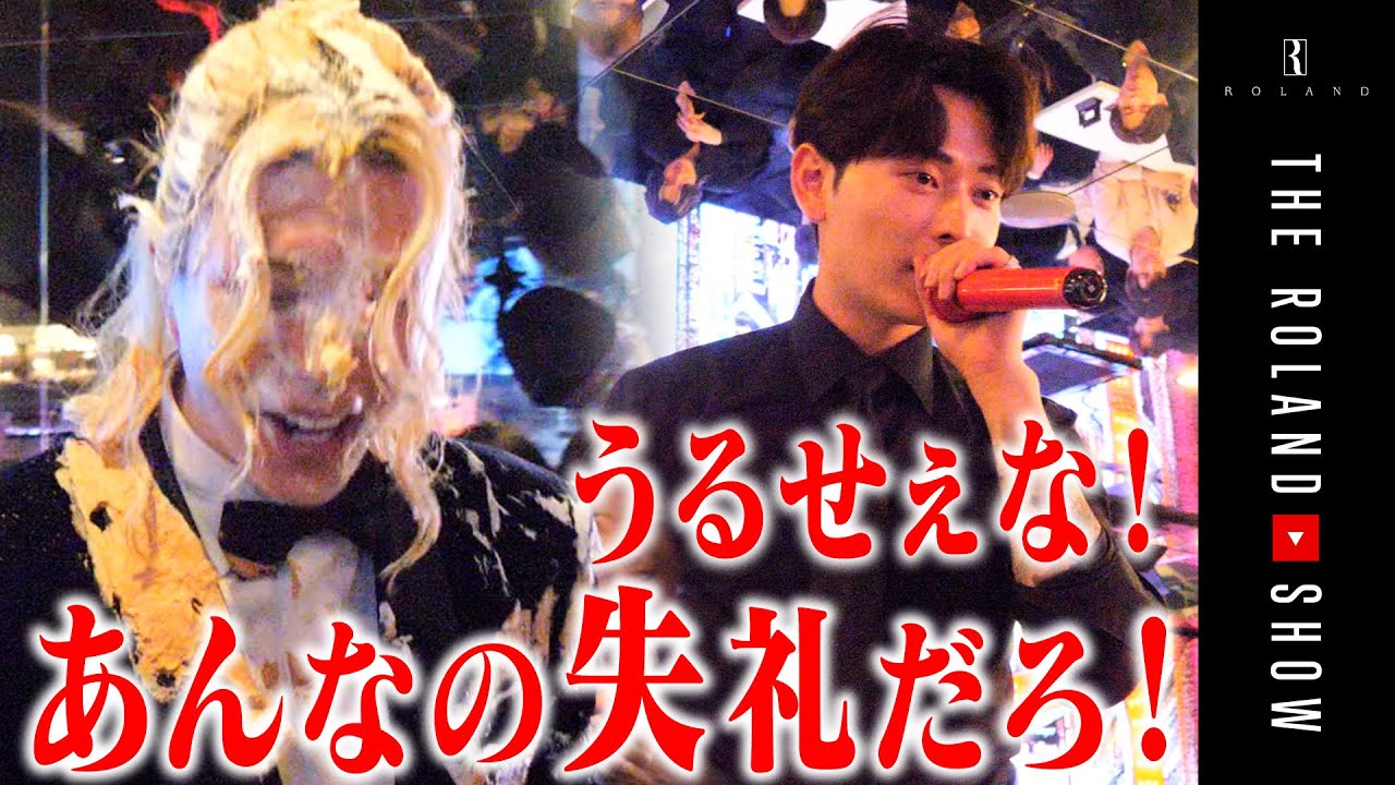 THE CLUB OSAKA