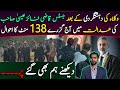 138 Mints in Justice Qazi Faez Isa's Court after Lawyers Attack on IHC || Details by Siddique Jaan